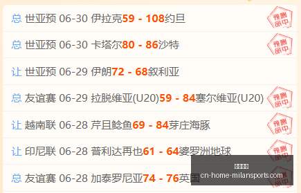 绿军连胜新,篇章,塔图姆,米兰体育官网,米兰体育App,米兰体育直播,米兰体育登录,米兰体育娱乐