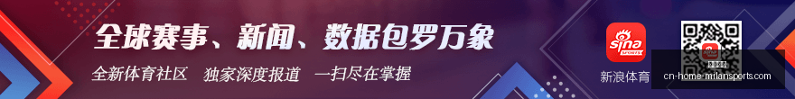双色球头奖,悬空引爆奖,金池狂飙,米兰体育官网,米兰体育App,米兰体育直播,米兰体育登录,米兰体育娱乐