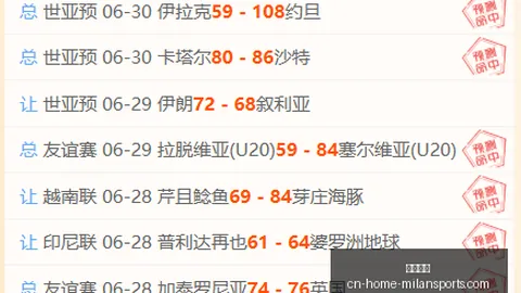 绿军连胜新篇章：塔图姆37分助绿军击败活塞，雷霆横扫公牛创佳绩